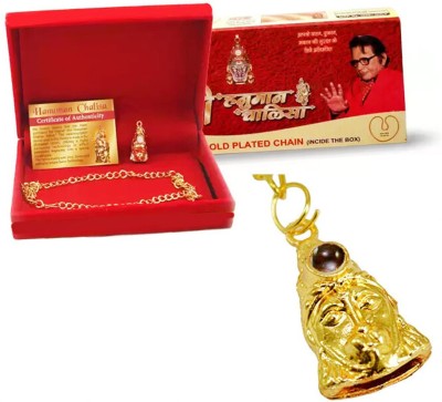 Aryshaa Trending Hanuman Chalisa Yantra Kavach Locket with Chalisa Printed on Optical Lens Zinc Locket Set
