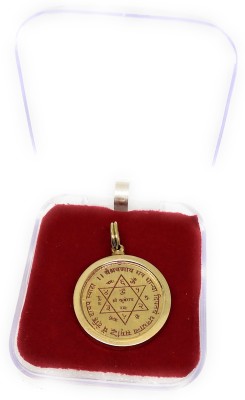 Astrosale Shree Yantra Locket Brass Locket