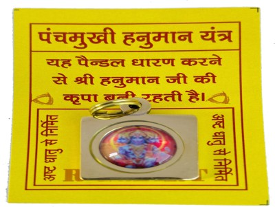 R G MART Ashtadhatu Panchmukhi Hanuman Gold Plated Jadit Square Locket Gold-plated Brass Locket