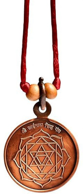 Rudra Centre Shree Sainath Siddh Yantra Locket With Thread Copper Locket