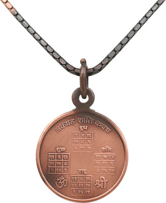 Rudra Centre Navgraha Shanti Yantra in Chain Copper Locket