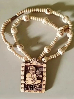Diivine Hindu Hanuman Ji Tulsi Mala Om Hi Hanumate Namah Mahamantra And Ram Naam Border Wood Pendant Set