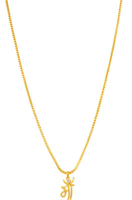 Charms Maa Alphabet Gold-plated Alloy Locket Set