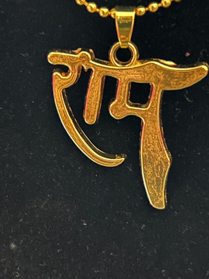 pompeo RAM JI AYENGAY Gold-plated Alloy Pendant Set