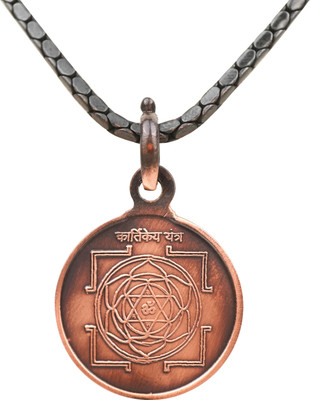 Rudra Centre Kartikeya Yantra in Chain Copper Locket