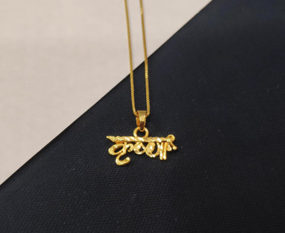 privyani GOD KRISHNA Brass Gold-Plated Pendant Locket with Chain Gold-plated Brass, Alloy Locket Set