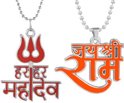 Morvi Silver Plated Har Har Mahadev with Jai Shree Ram Combo Pendant Locket Men Silver Brass Pendant
