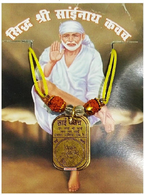 Devadidev Sidh Shri Sainath Saibaba Yantra Locket Kavach Brass Locket