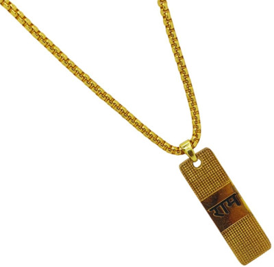 Kuttumb Gems & Jewels JAI SHREE RAM LOCKET Gold-plated Brass, Alloy Pendant Set