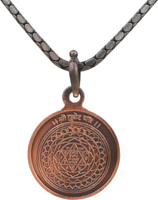 Rudra Centre Kuber Yantra in Chain Copper Locket