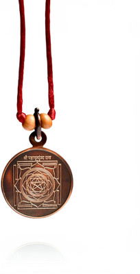 Rudra Centre Mahamrityunjaya Yantra Copper Locket