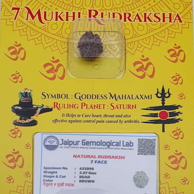 Dharmsaar Dharmsaar Original Lab Certified Goddess Mahalaxmi 7 Face Rudraksha Wood