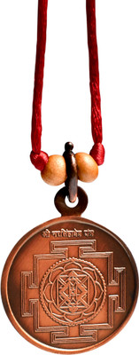 Rudra Centre Narasimhadev Yantra Copper Locket