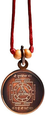Rudra Centre Shree Durga Bisa Yantra Locket With Thread Copper Locket