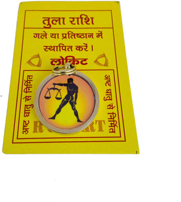 R G MART Ashtadhatu Tula (Libra) Rashi Yantra Gold Plated Jadit Locket Gold-plated Brass Locket