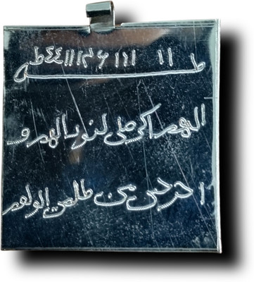 RAZVI NAQSH MART Copper Brass, Metal Locket