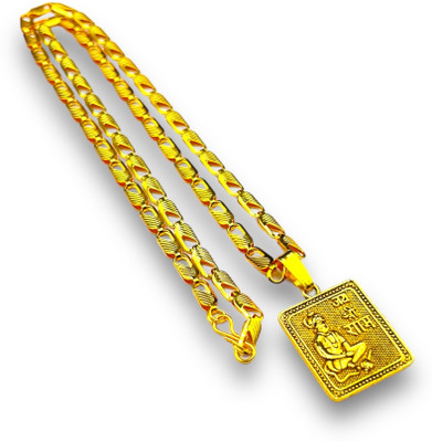 Charms Shree Ram Alphabet Religious Pendant Gold-plated Alloy Locket Set