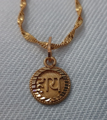 SAPTARISHI Small Size Chand Suraj Hai pendent for kids baby and women with golden chain Brass Pendant Set