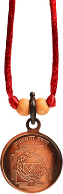 Rudra Centre Kanakdhara Yantra Copper Locket