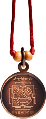 Rudra Centre Durga Bisa Yantra Copper Locket