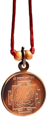 Rudra Centre Shree Mahalaxmi Yantra Locket With Thread Copper Locket