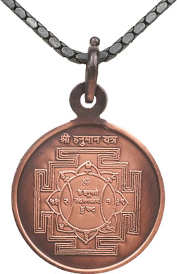 Rudra Centre Hanuman Yantra in Chain Copper Locket