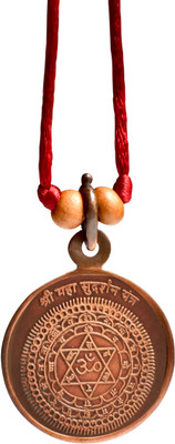 Rudra Centre Mahasudarshan Yantra Copper Locket