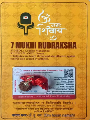 HARIDWARR 7 Mukhi Rudraksha With Lab Certified Wood Pendant Wood Locket