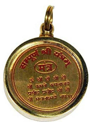 RashiRing Natural Shree Yantra Locket Copper Locket