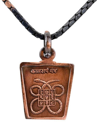 Rudra Centre Copper Locket