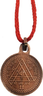 numeroastro Shri Durga Bisa Yantra Locket | Pendant In Pure Copper (Oxidized Finish)(1 Pc) Copper Locket