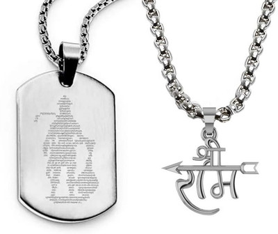 Airtick Hanuman Chalisa Printed Gada Plate & Jai Shri Ram Naam /Teer Locket Pendant Stainless Steel Pendant Set