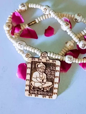 Whitechimes Hanuman Ji Tulsi Mala Om Hi Hanumate Namah Mahamantra And Ram Naam Border Wood Pendant Set