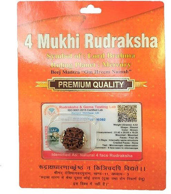 The Vaidik 4 Mukhi Rudraksha Brown Certificate Lab Test with Metal Silver Capping Silver Wood Pendant