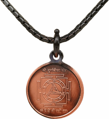 Rudra Centre Shree Durga Bisa Yantra in Chain Copper Locket