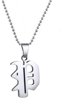 Sullery Personalised Old English Initial P Alphabet Letter Gothic Necklace Sterling Silver Stainless Steel Pendant