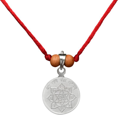 Rudra Centre Ramraksha Yantra in 925 Silver Locket
