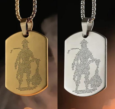 Devilsonss Hanuman Chalisa Locket Gold-plated, Silver Alloy, Stainless Steel Locket