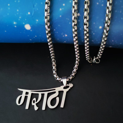 Shiv Jagdamba Sterling Silver Stainless Steel Pendant