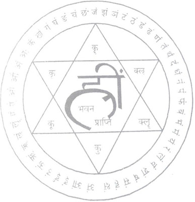 Zoltamulata Kostha Vajra Yantra in Bhojapatra Handmade Brass
