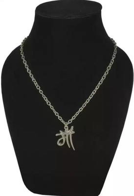 Animated Silver Stainless Steel Locket