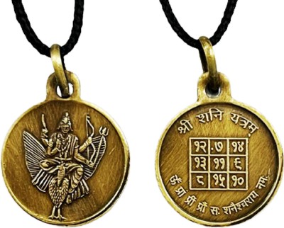 numeroastro Shri Shani Yantra Locket | Pendant In Pure Brass (Oxidized Finish) (1 Pc) Brass Pendant