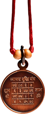 Rudra Centre Vyapar Vriddhi Yantra Copper Locket