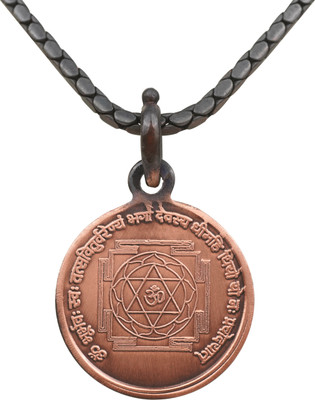 Rudra Centre Shree Gayatri Yantra in Chain Copper Locket