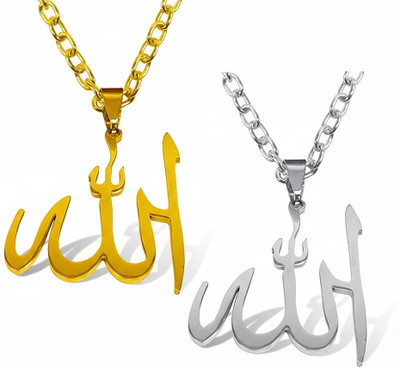 Stylewell Set Of 2 Silver & Golden Muslim God Allah Quran Islamic Arabic Locket Necklace Stainless Steel Pendant