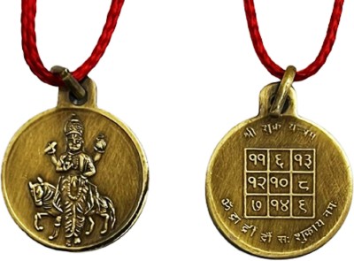 numeroastro Shri Shukra Yantra Locket | Pendant In Pure Brass (Oxidized Finish)(1 Pc) Brass Locket