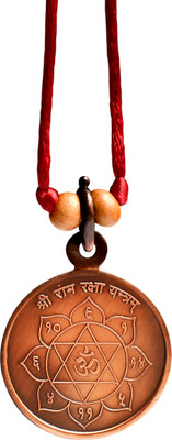 Rudra Centre Ramraksha Yantra Copper Locket