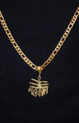 preetkala Mahakal Trinetra & Sachin CHAIN Gold-plated Diamond Alloy Pendant Set