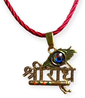 Malas Collection Sri Radhe Locket for Boys || Girls Brass Metal Pendant