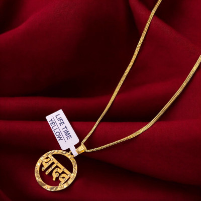 AgTrendz pure brass premium quality Gold-plated Yadav Pendant with lifetime gold polish Gold-plated Brass Pendant Set
